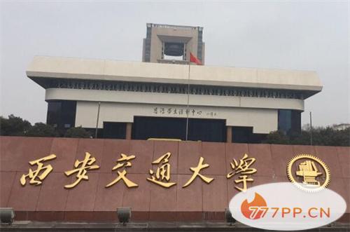 全国数学专业前十名学校