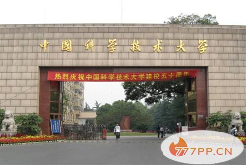 全国数学专业前十名学校