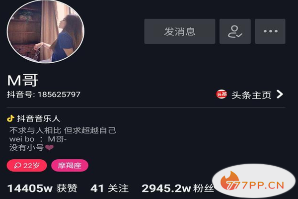 2019抖音粉丝排名前十 迪丽热巴排名第2，第一被曾为好男人