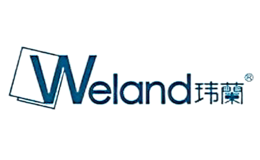 Weland玮兰