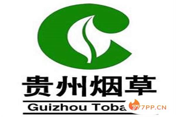 2020年贵州省企业100强名单,贵州同源集团第八,收入超两