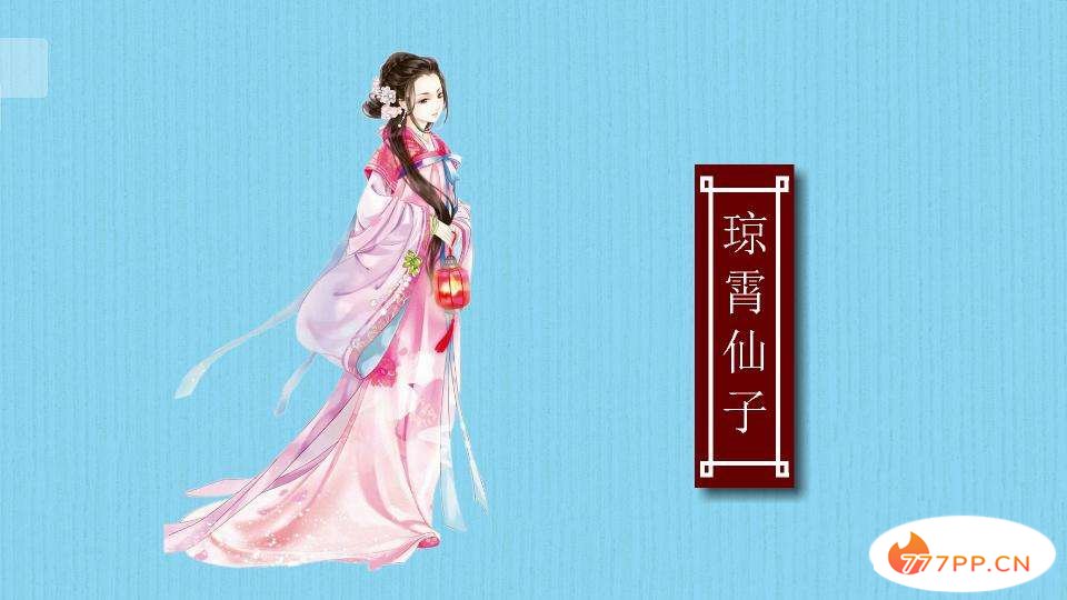 中国神话中最美的仙女，中国上古神话中的九大女神