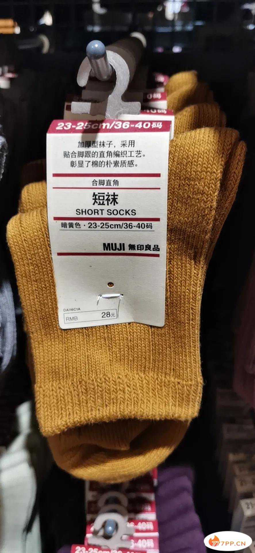 看看这里的衣服便宜吗？