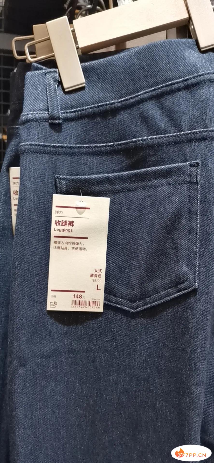 看看这里的衣服便宜吗？