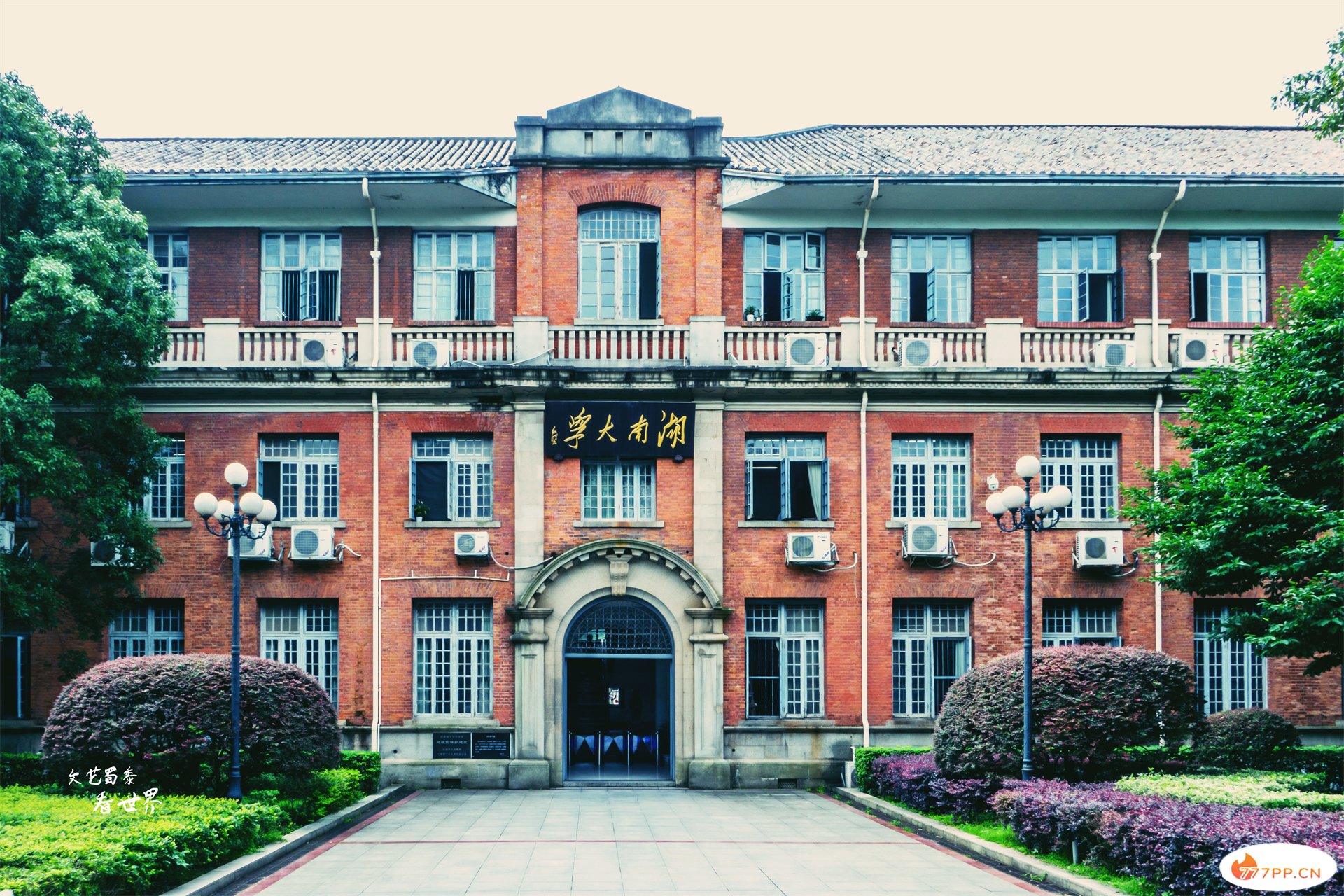 中国10所最美的大学，堪比5A景区，孩子们能在那里读书可真幸福