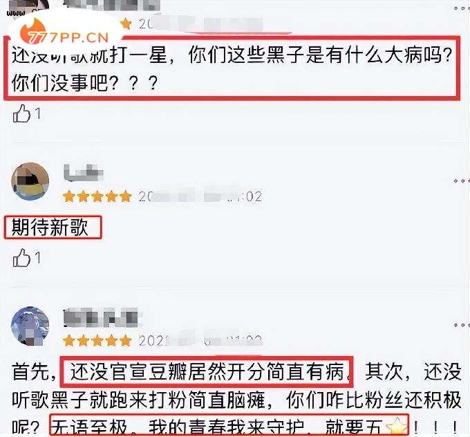 周杰伦新专辑未发，豆瓣迷惑出分被热议，道歉无用已泄露7首新歌