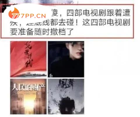 时隔4年，刘亦菲《一曲三笙》换脸成功，删减13集，已被女主拉